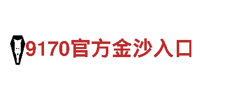 b体育app机械公司-专业制造机械设备